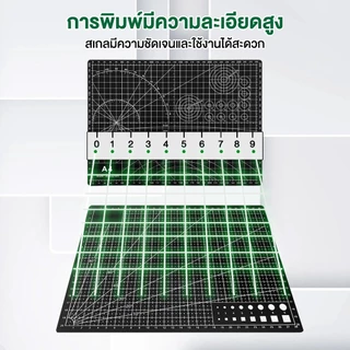 แผ่นรองตัด แผ่นรองตัดกระดาษ A5 / A4 / A3 / A2 /A1ยางรองตัด กระดาษ แผ่นกรีด งานฝีมือ ควิลท์ เส้นกริด กระดาน3mm