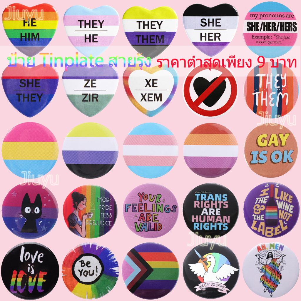 34 สไตล์ LGBTQIA Pin Tinplate ปุ่มนุ่มกําปั้น Gesture เข็มกลัด Rainbow Flag Pin เกย์โอเค Badges Pride Flag เครื่องประดับของขวัญสําหรับ Queer