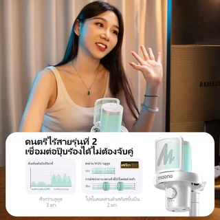 MAONO DM40 Live คุณสมบัติไมโครโฟนสดเสียงสะท้อนสําหรับการร้องเพลง, คุณสมบัติของเพลงที่แตกต่างกัน 15 ระดับ, การเชื่อมต่อ USB-C สําหรับโทรศัพท์และคอมพิวเตอร์, สําหรับการบันทึกร้องเพลงทุกวันและ li
