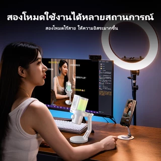 MAONO DM40 Live คุณสมบัติไมโครโฟนสดเสียงสะท้อนสําหรับการร้องเพลง, คุณสมบัติของเพลงที่แตกต่างกัน 15 ระดับ, การเชื่อมต่อ USB-C สําหรับโทรศัพท์และคอมพิวเตอร์, สําหรับการบันทึกร้องเพลงทุกวันและ li