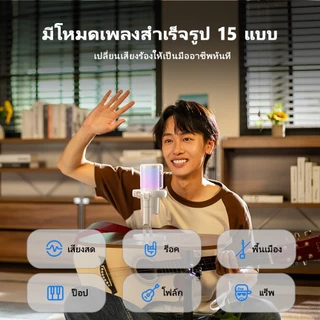 MAONO DM40 Live คุณสมบัติไมโครโฟนสดเสียงสะท้อนสําหรับการร้องเพลง, คุณสมบัติของเพลงที่แตกต่างกัน 15 ระดับ, การเชื่อมต่อ USB-C สําหรับโทรศัพท์และคอมพิวเตอร์, สําหรับการบันทึกร้องเพลงทุกวันและ li