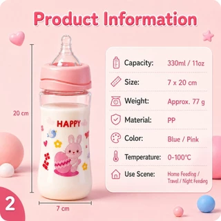 ขวดนมเด็ก 330ml ขวดนมแรกเกิด กันสำลัก กันตก ปลอดBPA จุกนมยางยืด ลายน่ารัก ชุดขวด เนอเจอร์ ทนกระแทก