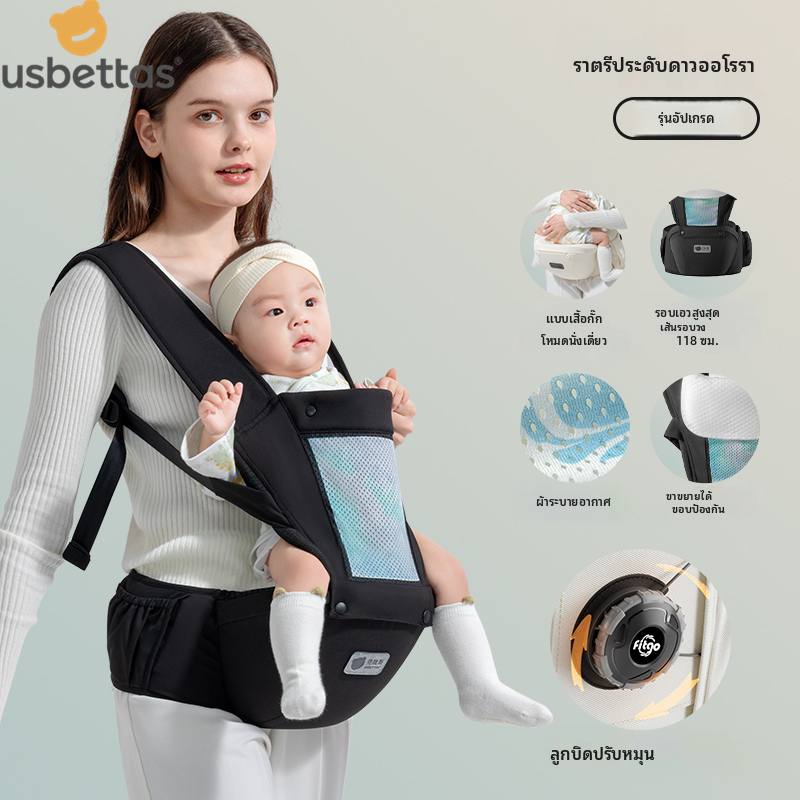 usbettas Frap Knob เป้อุ้มเด็กแบบปรับได้ เป้อุ้มเด็กที่รองรับเอว 2 in1 เป้อุ้มเด็กด้านหน้าน้ําหนักเบา