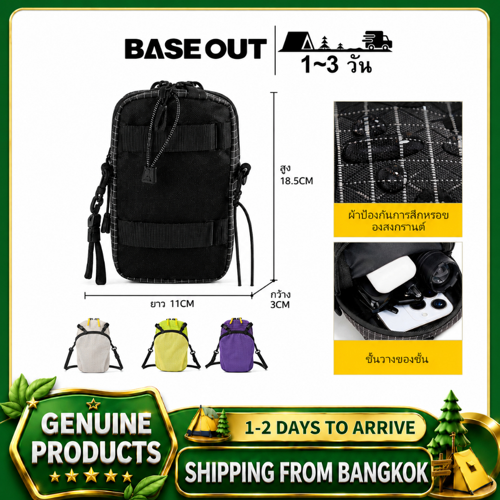 BASEOUT กระเป๋าคาดเอวกีฬากลางแจ้งกระเป๋าใส่ขวดน้ําขยายมัลติฟังก์ชั่นเหมาะสําหรับกระเป๋าเป้สะพายหลัง