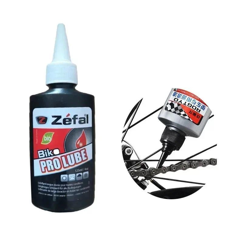 Chain Lube โซ่จักรยาน Miyak Rantai Chain Oil Lube Chain Rantai Basikal Zefal จักรยาน Pro Lube จักรยา