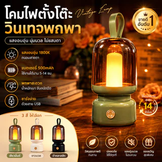 [จัดส่งที่รวดเร็ว] โคมไฟตั้งโต๊ะในร่ม นํา แบบพกพา, โคมไฟตั้งโต๊ะแบบชาร์จ ยูเอสบี - โคมไฟขนาดเล็ก
