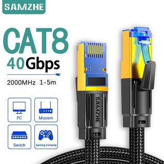 SAMZHE CAT8 สาย LAN RJ45 40Gbps ความเร็วสูง 2000MHz ใช้ได้กับ PC โน้ตบุ๊ก เราเตอร์ สัญญาณเร็วและเสถียร