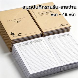 สมุดบันทึกที่อุดมสมบูรณ์ขนาด ก5 24 แผ่น 48 หน้า