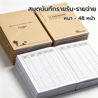 สมุดบันทึกที่อุดมสมบูรณ์ขนาด ก5 24 แผ่น 48 หน้า