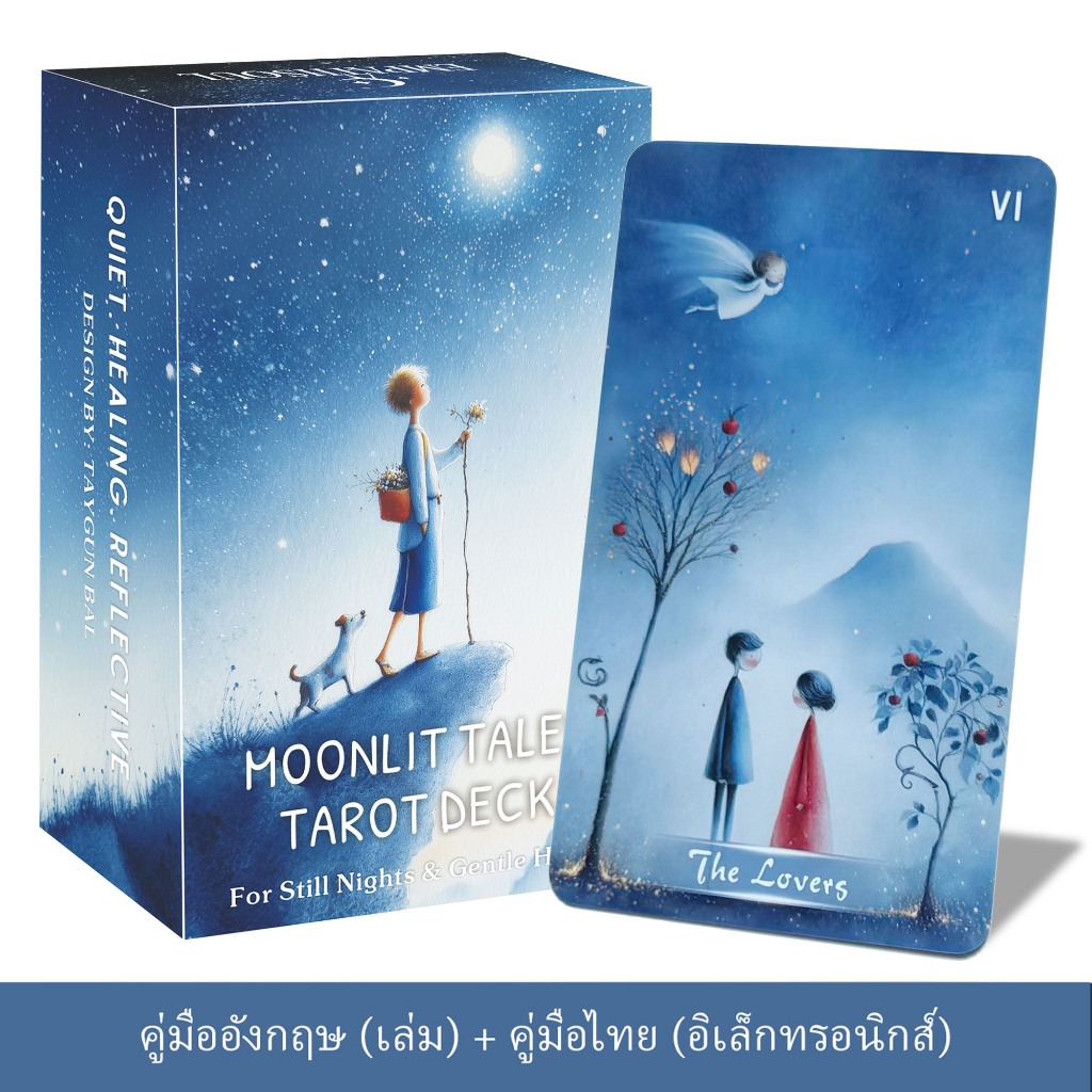 ไพ่ Tarot Moonlit Tales 78 ใบ พร้อมคู่มือภาษาอังกฤษ + คู่มือภาษาไทยแบบดิจิทัล ลายดินแดนหิมะและน้ำแข็ง สำหรับทบทวนตนเองและสะสม