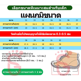 SUGE 【ส่งเร็ว🚚】 รองเท้านักเรียน รองเท้าผ้าใบเด็กผู้ชาย กันลื่น ระบายอากาศ รองเท้าแฟชั่นเด็กผู้หญิง