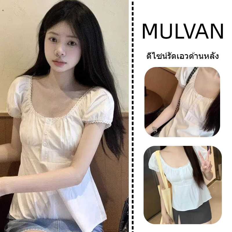 เสื้อเบลาส์แขนสั้นคอเหลี่ยมสีขาวสไตล์ฝรั่งเศสเสื้อตุ๊กตาแขนฟองมีสไตล์ออกแบบฤดูร้อนนิช
