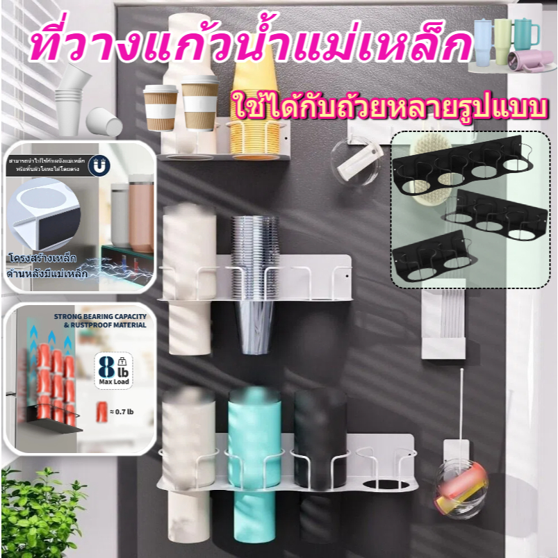มหาสมุทร ที่วางแก้ว, แม่เหล็กยึดถ้วยประหยัดพื้นที่, แบบพกพา3/4สล็อตเหล็กคาร์บอนติดตั้งง่ายชั้นเก็บห้องครัวสําหรับถ้วย