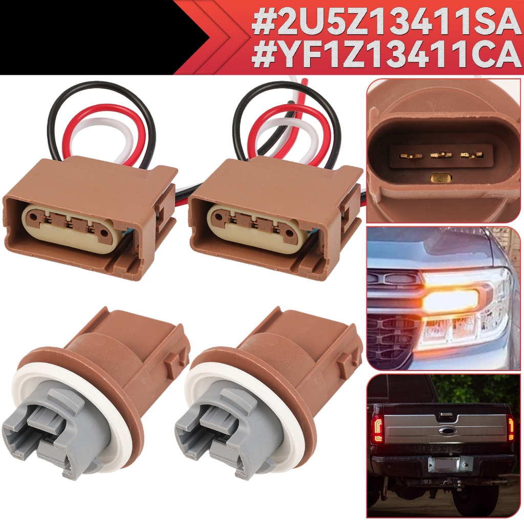 2 ชิ้นไฟเลี้ยวสัญญาณซ็อกเก็ต 2 ชิ้นสายไฟสําหรับ Ford F150 Flex Explorer Focus OE 2U5Z13411SA YF1Z134