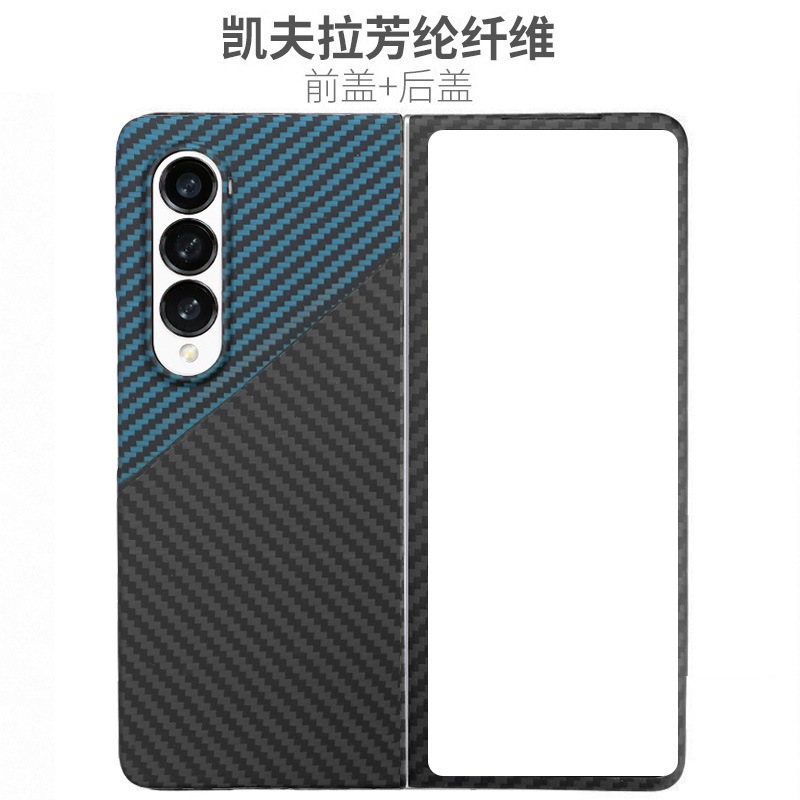 เคสโทรศัพท์มือถือเคฟล่าร์สําหรับ Samsung Galaxy ZFold4 ZFold3 Aramid Fiber เคสป้องกัน