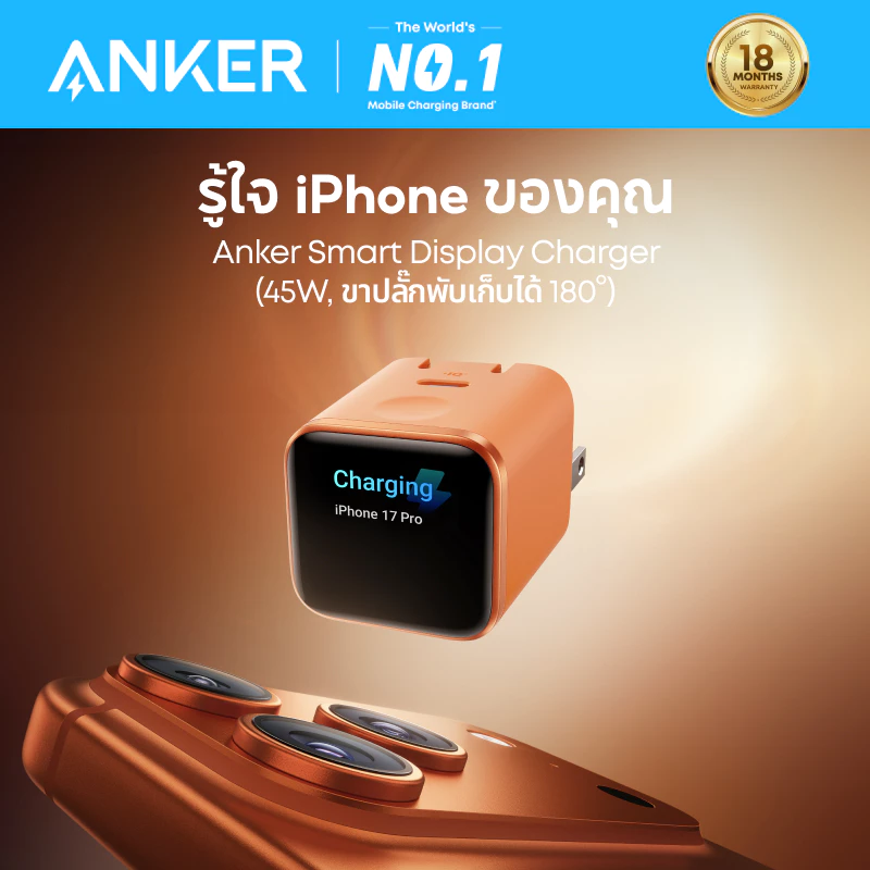 ANKER Nano 45W GaN Charger Smart Display USB-C Fast Charging thumbnail 10