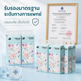 Botare ทิชชูแบบแขวนยี่ห้อ เนื้อนุ่มพิเศษ สบายสัมผัส 4 ชั้น ขนาดกว้าง 118 ยาว 175 มิลลิเมตร บรรจุ 10,000 แผ่น