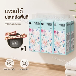 Botare ทิชชูแบบแขวนยี่ห้อ เนื้อนุ่มพิเศษ สบายสัมผัส 4 ชั้น ขนาดกว้าง 118 ยาว 175 มิลลิเมตร บรรจุ 10,000 แผ่น