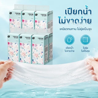 Botare ทิชชูแบบแขวนยี่ห้อ เนื้อนุ่มพิเศษ สบายสัมผัส 4 ชั้น ขนาดกว้าง 118 ยาว 175 มิลลิเมตร บรรจุ 10,000 แผ่น