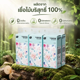 Botare ทิชชูแบบแขวนยี่ห้อ เนื้อนุ่มพิเศษ สบายสัมผัส 4 ชั้น ขนาดกว้าง 118 ยาว 175 มิลลิเมตร บรรจุ 10,000 แผ่น
