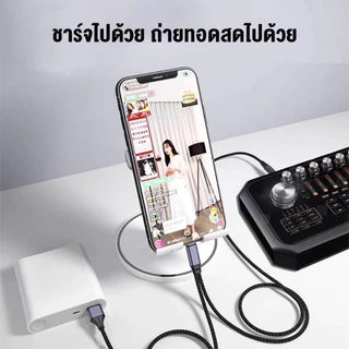 MOJUE การ์ดเสียงสด สายเคเบิลข้อมูล OTG การ์ดเสียงเชื่อมต่อโดยตรง OTG ขณะชาร์จและชาร์จอย่างรวดเร็วสำหรับ Android/ios