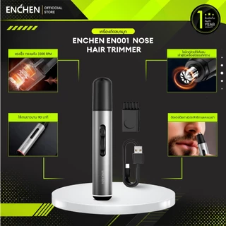ENCHEN EN001 Nose Hair Trimmer เครื่องเล็มขนจมูก เครื่องเล็มขนอเนกประสงค์ เครื่องเล็มจมูกไม่ดึงขน สินค้ารับประกัน 1 ปี