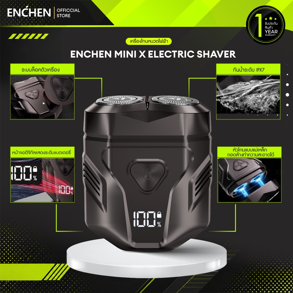 ENCHEN Mini X Electric Shaver เครื่องโกนหนวดไฟฟ้า หัวตัดแม่เหล็กจอแสดงผลดิจิตอล เครื่องโกนหนวดกันน้ำ กันน้ำระดับ IPX7 สินค้ารับประกัน 1 ปี