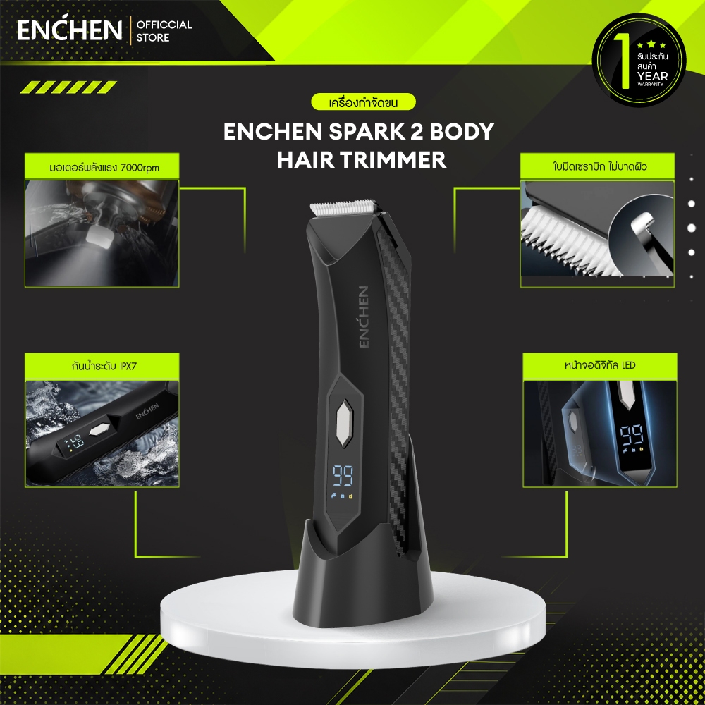 ENCHEN Spark 2 Body Hair Trimmer ไฟฟ้า Groin Trimmer Skin-safe ใบมีด กันน้ําเครื่องโกนหนวดส่วนตัวพร้อมขาตั้ง เครื่องโกนขน Body Hair Trimmer รับประกันสินค้า 1 ปี