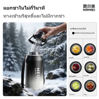 เหยือกฟางฉนวนความจุขนาดใหญ่ 2000ml สองชั้นสูญญากาศ 316 สแตนเลสเก็บความเย็นขวดน้ำแบบพกพากีฬากลางแจ้งชาถ้วยแยกน้ำ