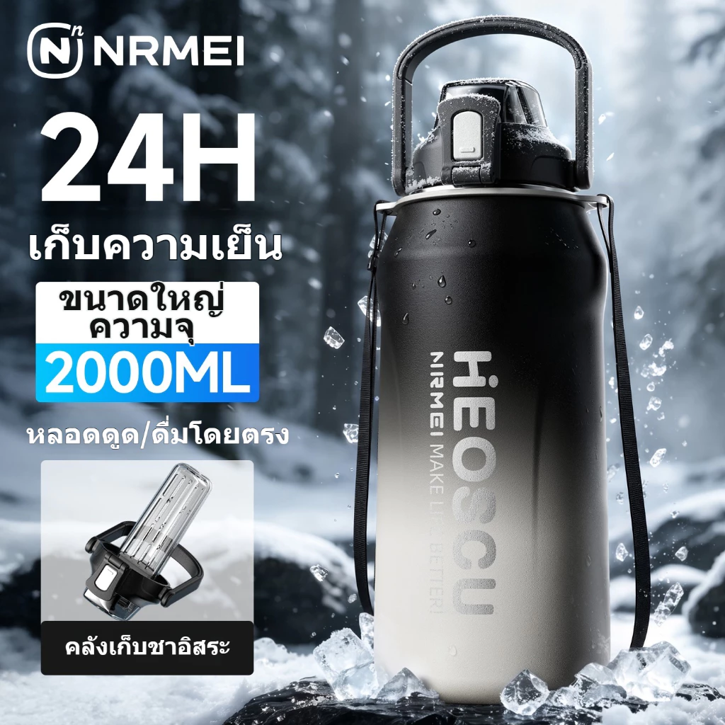 เหยือกฟางฉนวนความจุขนาดใหญ่ 2000ml สองชั้นสูญญากาศ 316 สแตนเลสเก็บความเย็นขวดน้ำแบบพกพากีฬากลางแจ้งชาถ้วยแยกน้ำ