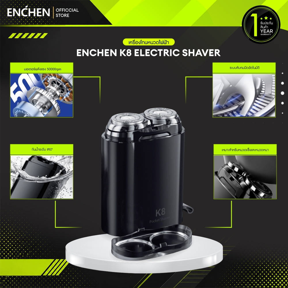 ENCHEN K8 Mini Electric Shaver Mini Pop-up กันน้ำ IPX7 ชาร์จเร็ว หัวตัดแม่เหล็กรับประกัน 1 ปี
