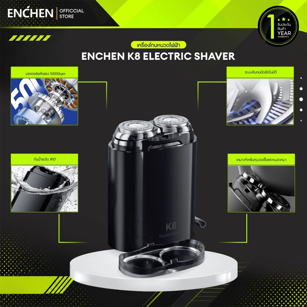ENCHEN K8 Mini Electric shaver เครื่องหนวดไฟฟ้า Pop-up เครื่องโกนแบบพกพา กันน้ำระดับ IPX7 หัวตัดแบบแม่เหล็ก โกนหนวด ที่โกนหนวด เครื่องไร้สาย กันน้ำ รับประกันสินค้า 1 ปี