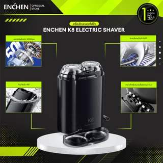 ENCHEN K8 Mini Electric shaver เครื่องหนวดไฟฟ้า Pop-up เครื่องโกนแบบพกพา กันน้ำระดับ IPX7 หัวตัดแบบแม่เหล็ก โกนหนวด ที่โกนหนวด เครื่องไร้สาย กันน้ำ รับประกันสินค้า 1 ปี