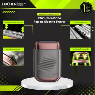 ENCHEN MS006 สีดำ เครื่องโกนหนวดหัวโกนแบบฟอยด์ เครื่องโกนหนวดไฟฟ้าแบบป๊อปอัพ เหมาะสำหรับการเก็บตอหนวดให้เนียบ กันน้ำระดับ IPX7 สินค้ารับประกัน 1 ปี