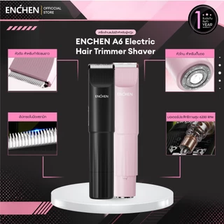 ENCHEN A6 Electric Hair Trimmer เครื่องตัดแต่งขนไฟฟ้า เครื่องโกนสำหรับผู้หญิง แบบ 2-in-1 อุปกรณ์กำจัดขนบริเวณร่างกายและใต้วงแขน สินค้ารับประกัน 1 ปี