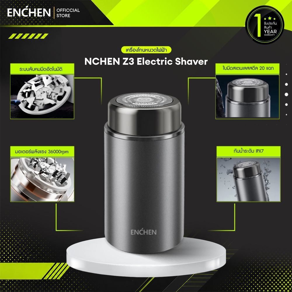 ENCHEN Z3 SHAVER เครื่องโกนหนวดไฟฟ้า กันน้ำระดับ IPX7 ใบมีดสเตนเลสสตีล 20 แฉก ทรงพลัง 36,000 ครั้ง/ต่อนาที เครื่องโกนหนวดกันน้ำ สินค้ารับประกัน 1 ปี