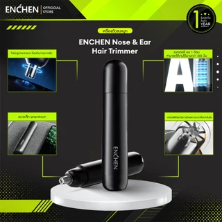 ENCHEN Nose & Ear Hair Trimmer เครื่องตัดขนจมูก ที่ตัดขนจมูก เครื่องเล็มขนจมูก ที่เล็ม ทำความสะอาด ที่ความสะอาด รับประกันสินค้า 1 ปี