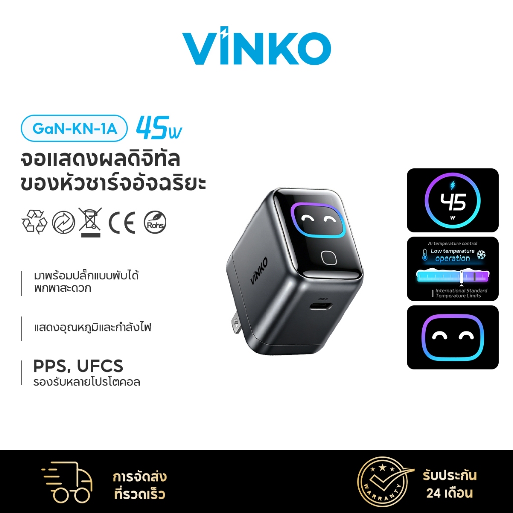 [New] Vinko 45W Charger GaN Smart display Compact และพับได้ USB C for iPhone 17 Pro/Samsung