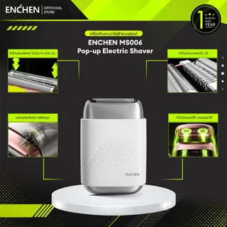ENCHEN MS006 สีขาว เครื่องโกนหนวดหัวโกนแบบฟอยด์ เครื่องโกนหนวดไฟฟ้าแบบป๊อปอัพ เหมาะสำหรับการเก็บตอหนวดให้เนียบ กันน้ำระดับ IPX7 สินค้ารับประกัน 1 ปี