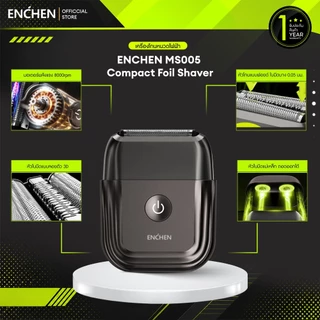 ENCHEN MS005 Compact Foil Shaver เครื่องโกนหนวดไฟฟ้า หัวโกน 3 ชิ้น ใบมีดบาง 0.05mm ฝาครอบแบบแม่เหล็ก กันน้ำระดับ IPX7 ความเร็วมอเตอร์ 8,000 รอบ/นาที สินค้ารับประกัน 1 ปี