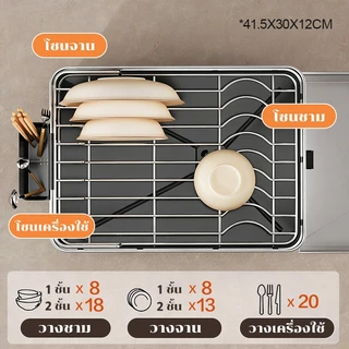 SimpleJoy ชั้นวางจานสแตนเลส สำหรับจานและชาม ออแกไนเซอร์ครัว