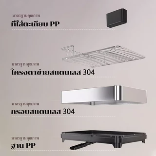 SimpleJoy ชั้นวางจานสแตนเลส สำหรับจานและชาม ออแกไนเซอร์ครัว