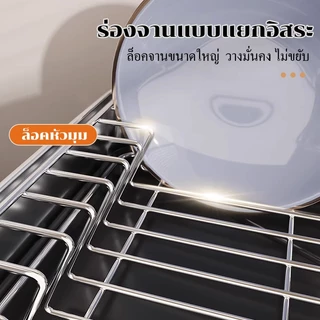 SimpleJoy ชั้นวางจานสแตนเลส สำหรับจานและชาม ออแกไนเซอร์ครัว