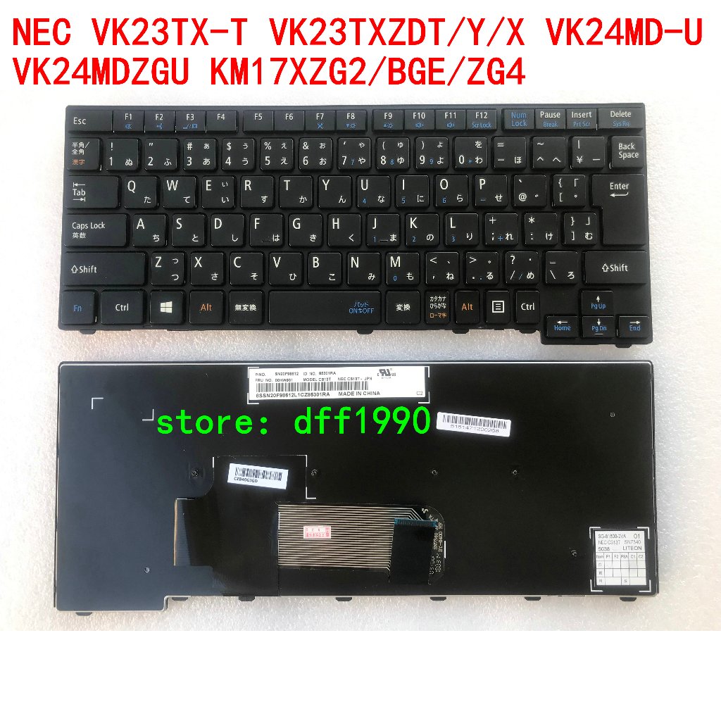 NEC VK16EX VK23TX-T VK23LX-U/P VK23TXZDT/Y/X VK25TX-Y VK24MD-U VK24MDZGU KM17XZG2V16V16V2V16ZK2V16K2
