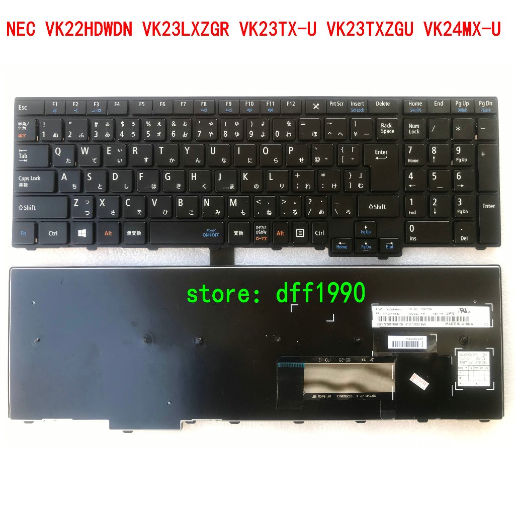 NEC VK22TW VJ16E VKT16X-2 VKM17D/X VJ26MD VK22HDWDN VK23LX-T VK23LXZGR VK23TX-U 00K24MD-T20Z106N106X