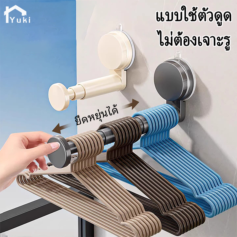 ที่เก็บไม้แขวน ที่จัดระเบียบไม้แขวนเสื้อ แบบสูญญากาศ ติดซ้ำได้ ไม่ต้องเจาะผนัง ติดตั้งง่าย จัดระเบียบไม้แขวนเสื้อ