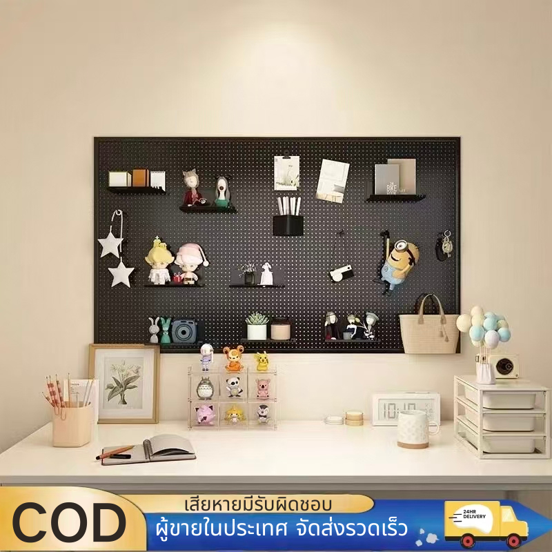 แผ่นเหล็กพรุน Pegboard ขนาด 120×50cm — แขวนเครื่องมือ วางของได้ ฟรีอุปกรณ์! ครบวงจรสำหรับทุกห้อง