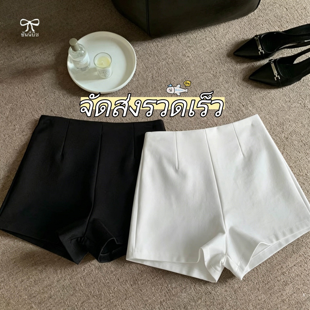ในสต็อก กางเกงขาสั้นเข้ารูปสำหรับผู้หญิง กางเกงขาสั้นผ้าเนื้อสบาย ทรงเข้ารูป เเมทช์ได้หลายสไตล์