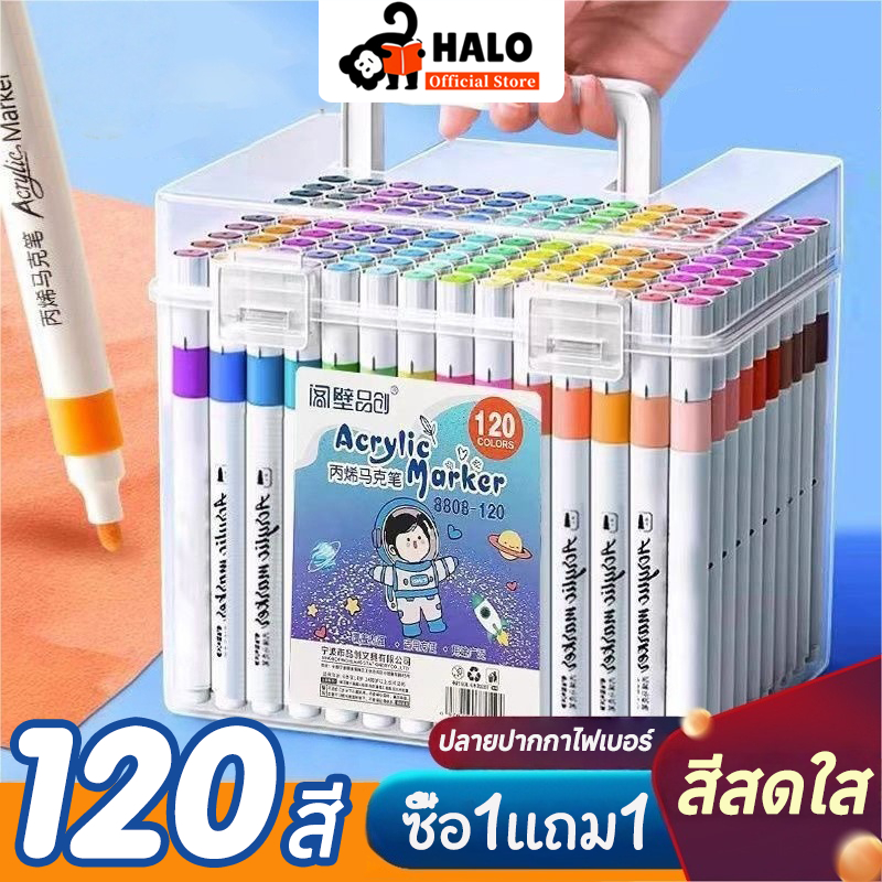 ปากกามาร์คเกอร์ ปากกาอะคริลิค ปากกามาร์กเกอร์อะคริลิค 12-120สี สามารถเขียนบนแก้ว พลาสติก หรือโลหะได้ Acrylic marker pen สีเมจิก ปากกาเมจิก ปากกาเคมี