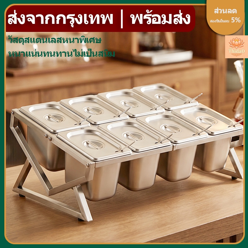 🔥ส่งจากกรุงเทพท้องถิ่น🚚ชั่นวางอ่างอาหาร กล่องใส่เครื่องปรุงสแตนเลส แบบยืดหดได้ 36`66 ซม.มีให้เลือก 9แบบ (ฝาเปิดพร้อมช่องตัก)